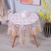 欧根纱蕾丝桌布北欧ins风圆桌茶几床头柜布居家通用万能防尘盖巾 轻奢粉花 60*60cm