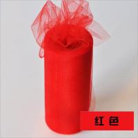 宝宝椅桌裙装饰tutu纱生日聚会派对甜品台桌围纱婚礼签到台围桌布 大红色[22米]送松紧带1米