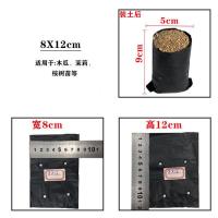 营养钵黑色塑料育苗袋加厚营养袋果树苗蔬菜专用一次性种植容器 8*12 厚度/2.3C 200个