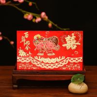 50张结婚请帖创意喜帖婚庆用品中式请柬创意请帖邀请函婚礼信封 相公娘子 10张