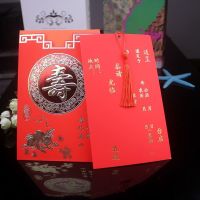 新款老人生日请帖寿宴邀请函寿字请柬老人生日宴喜帖厂家直销 10张寿抽卡 标准请帖