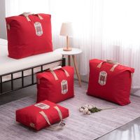 超大棉麻布被子包装袋结婚被子收纳袋棉被袋子蚕丝被冬被春夏秋被 喜庆红(就送内膜袋) 小号(58*46CM)