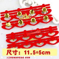 头喜花头花婚礼用品大全无纺布女宾头带头喜字天津结婚头戴喜字花 桃心款小夹子 20个