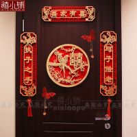 结婚男方对联婚房女方出嫁大门婚礼喜字联全套用品大全背景墙布置 喜上眉梢-花鸟对联