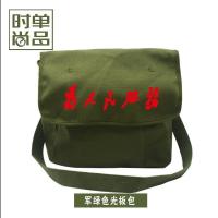 五角星绿书包好好学习小书包复古解放包为人民服务小军挎包帆布包 绿书包为人民服务不加五角星 帆布