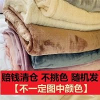 加厚双层法兰绒毯子办公室午睡冬季沙发小毛毯床单珊瑚绒被子保暖 随机颜色[180x200]厚毯加绒