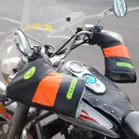 冬季摩托车把套三轮车加大防寒手把套加绒加厚摩托车护手套皮把套 摩托车把套