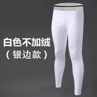 [加绒不加绒可选]男士秋裤学生青少年修身单件保暖裤秋冬季大码 白色不加绒绒(黑边款) M [建议80-100斤]