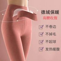 无痕保暖内衣女德绒秋裤打底裤女高腰修身收腹暖宫加厚加绒加大码 砖红 M 建议95斤以下穿