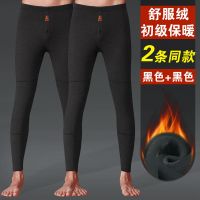 2条南极人男士保暖裤男加大棉裤秋裤加绒加厚冬季绒裤线裤打底裤 [初级保暖]舒服绒黑色+黑色 L [2条同款]