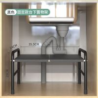 不锈钢厨房下水槽伸缩置物架多功能收纳多层储物橱柜锅碗调料架 黑色26宽19高2板