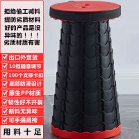 家用伸缩塑料凳子户外便携式伸缩凳旅行便携折叠凳钓鱼椅子折叠椅 黑红(承重600斤)+10档位调节 可调节凳子