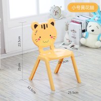 幼儿园课桌椅加厚塑料动物靠背椅宝宝安全小凳子卡通儿童餐椅套装 黄色猫咪 小号21CM高