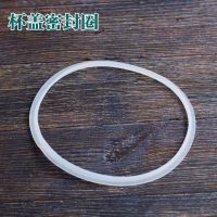 九阳2.2L绞肉机S2-A818绞肉杯盖子配件绞肉机盖子配件A2密封圈 杯盖密封圈