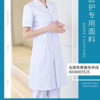 护士服白大褂女套装西服领娃娃领偏襟立领短袖长袖厚款薄款实验服 西服领短袖(普通布料) S 单件衣