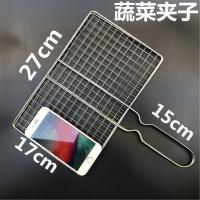 烤鱼夹网夹子羊肉串篦子不锈钢烤鱼夹子烧烤工具烧烤网夹子烤菜夹 17-27铁质小号蔬菜夹