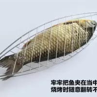 商用烤鱼夹 大号不锈钢烤鱼夹烤鱼架 烤鱼炉具 重庆烤鱼夹 小烤鱼夹
