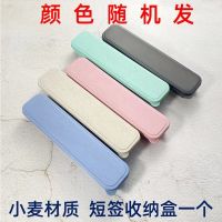 正宗304不锈钢家用圆短签空气炸锅小烤箱铁钎儿童扁签烧烤羊肉串 内长23厘米签盒 不含签[颜色随机]