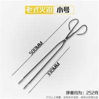 家用火钳加长扁头 烧饼钳煤球炉钳夹子手工铁钳烧烤炭夹 煤炉钳子 黑色火钳小号