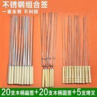 木柄 不锈钢烧烤签 叉子组合羊肉串烤串烧烤签子钢签铁签烧烤工具 木柄 不锈钢烧烤签 叉子组合羊肉串烤串烧烤签子钢签铁签烧