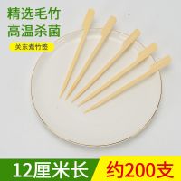 关东煮竹签批发18厘米商用钵钵鸡串铁炮串扁竹签子迷你糖葫芦竹签 200支 12CM竹签(方杆)