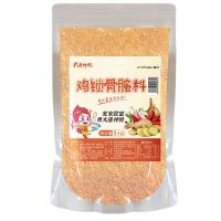 炸鸡锁骨腌料1kg商用配方奥尔良鸡柳鸡米花排骨炸鸡烧烤腌料家用 网红鸡锁骨腌料1KG*1包