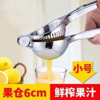 手动榨汁机水果榨汁器压柠檬汁器橙汁挤榨西瓜汁柠檬夹神器压汁器 榨汁机小号(锌合金)