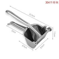 添爱手动榨汁器304不锈钢果汁机家用压汁器柠檬夹石榴水果压榨机 第四代304不锈钢榨汁器