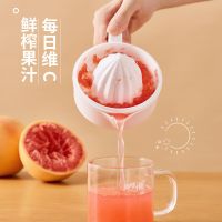 日本家用手动榨汁机厨房小型榨橙汁西柚汁柠檬汁器学生宿舍用品 榨汁器