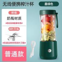 便携式炸榨汁机小型全自动无渣榨汁杯多功能迷你充电式果汁机家用 [Green]橄榄绿 [基础款]塑料四刀单杯强劲动力
