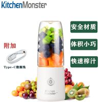 家用水果自动榨汁杯旅行USB充电便携式榨汁机迷你果蔬榨汁机 榨汁机[带Type-C]