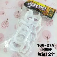 万圣节道具假牙小礼物恶魔尖牙鬼怪牙齿僵尸吸血鬼假牙儿童玩具 小白牙[一件12个]