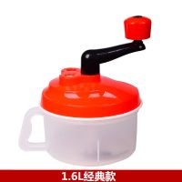 家用手动绞菜机饺子馅机绞肉机绞蒜机搅拌机多功能切菜器厨房用品 1.6L经典款