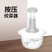 家用绞肉机小型摁压式绞碎肉绞菜机饺子馅辣椒神器多功能蒜菜料理 1.5升(无)