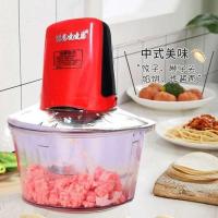 猎鹰商用家用多动料理机全自动肉馅机绞肉机碎肉机小型榨汁机绞馅 [2升两档]+送一套刀片