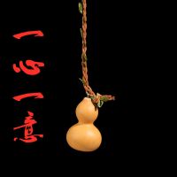 天然小葫芦壁挂装饰品摆件挂件串真葫芦农家居挂饰商店客厅办公室 一帆风顺(长度50厘米)