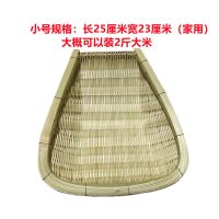 云南手工竹编筲箕淘米洗菜沥水沥米装饰竹编制品工艺品(家用) 小号:长25厘米宽23厘米(家用)