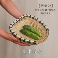 竹编制品簸箕手工编织筲箕沥米饭洗菜沥水篮馒头收纳筐家用水果盘 桃心直径25厘米
