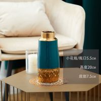 高档陶瓷花瓶干花插花摆件客厅现代家居创意北欧 花瓶ins风高颜值 圆形小号花瓶墨绿色