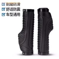 捷安特美利达通用橡胶把套山地公路自行车防滑减震手把车把套握把 黑色[人体工程学把套+安装工具]