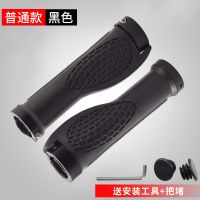美利达通用自行车把把套山地车把套防滑手把橡胶把手握把单车配件 肉球把套[送工具]黑色1对