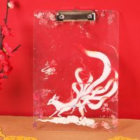 创意复古风亚克力透明板夹山海经中国风写字板A4试卷收纳夹文件夹 九尾-透明板夹