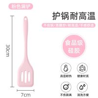 硅胶煎铲 耐高温硅胶铲不粘锅铲炒菜铲子厨具烘焙小锅铲家用 实粉色