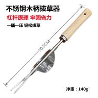 小铲子松土耙子园艺种花工具套装多肉盆栽家用养花户外挖土赶海 不锈钢木柄[拔草器]