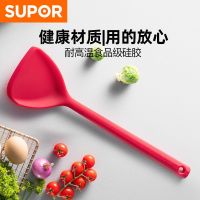 苏泊尔小黄人系列硅胶铲不粘锅铲护锅铲煎锅铲铲子煎铲耐高温炒菜 红色硅胶中式铲