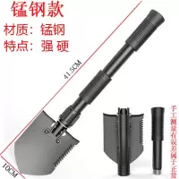 锰钢工兵铲子多功能特种兵军工铲德国折叠小铁锹户外工兵铲 锰钢工兵铲[质优+送包]