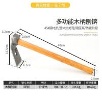 小锄头刨锛花园种菜神器户外工具挖笋神器多功能野炊神器 木柄小锄头