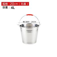 [20-36CM不锈钢水桶]加厚水桶结实耐用手提水桶洗衣洗菜洗车桶 超小款20CM-4L[无盖]