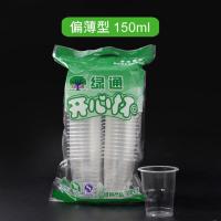 一次性饮水杯塑料杯透明加厚航空杯家用批发结婚婚宴小中号大号杯 150ml家用装[50个]偏薄