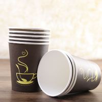 加厚一次性水杯 绿色环保油墨印刷 耐高温无异味 加厚不变形 [50只/包]